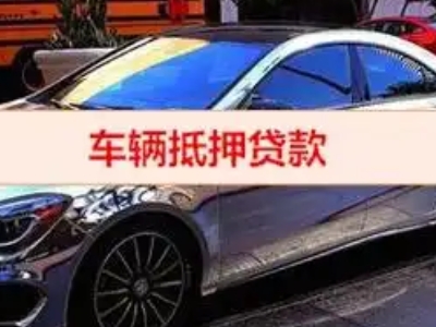 沅陵厂房抵押贷款申请条件、利率和还款方式等详细分享