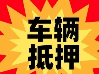 今年沅陵企业贷款利息多少？